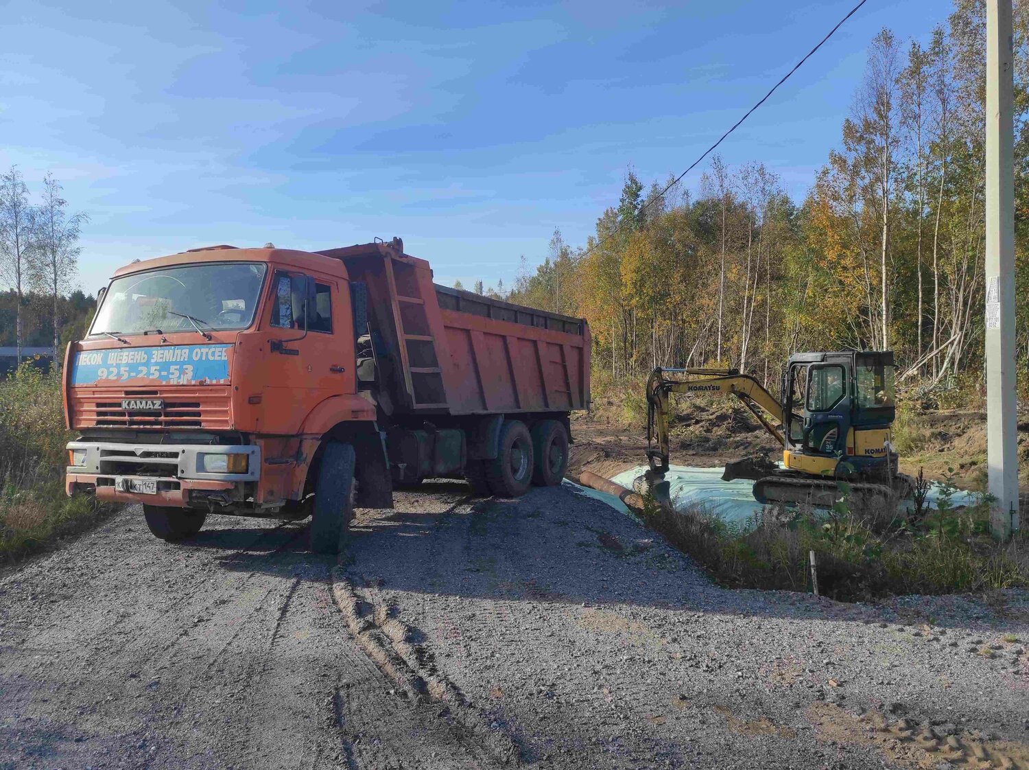 самосвал камаз, kamaz камаз, камаз 6520 самосвал, камаз 6522 камаз, камаз 6522 самосвал