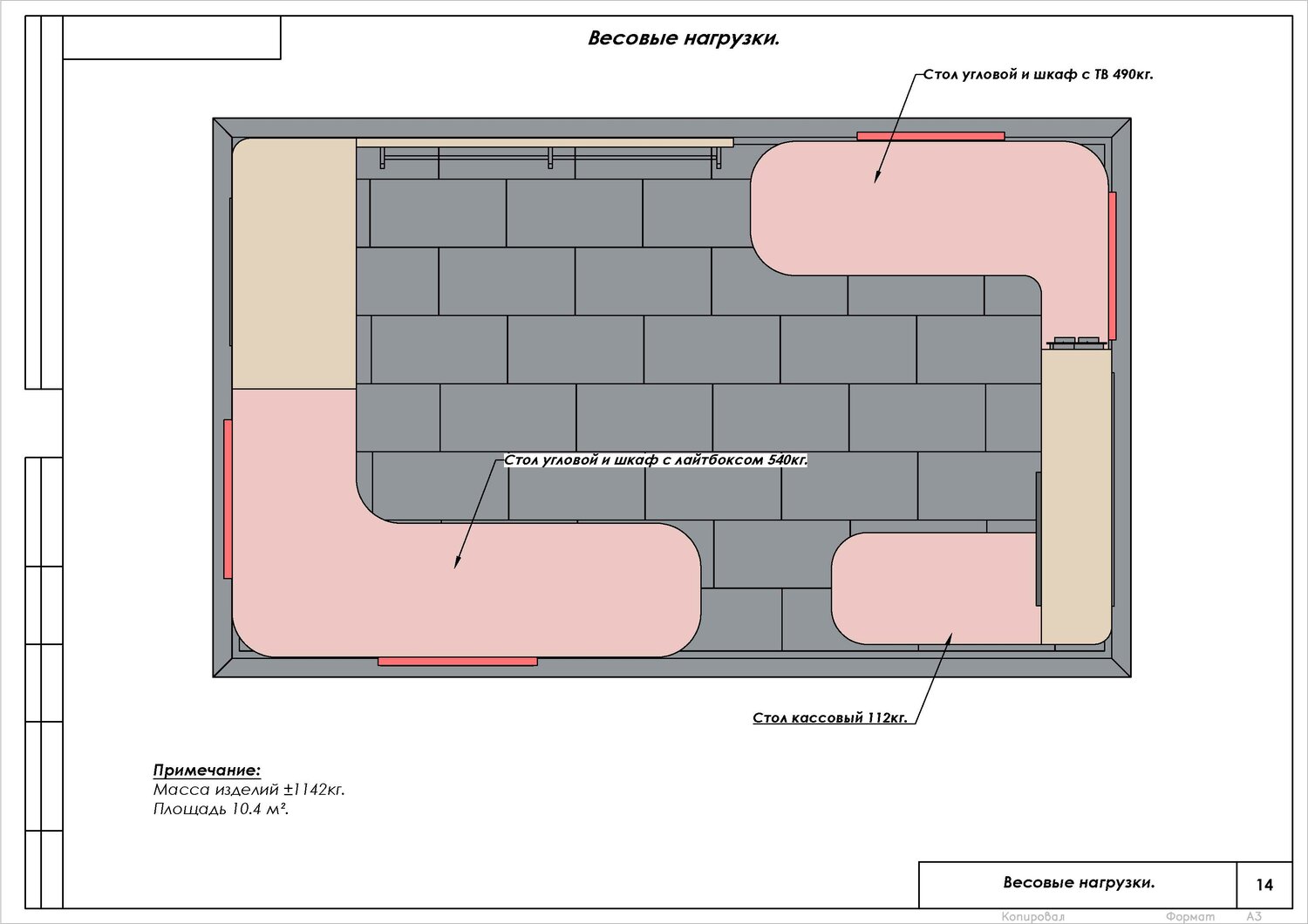 минимальные габариты гардеробной комнаты, гардеробная комната планировка с размерами, дизайн проект, планировка, спальня планировка