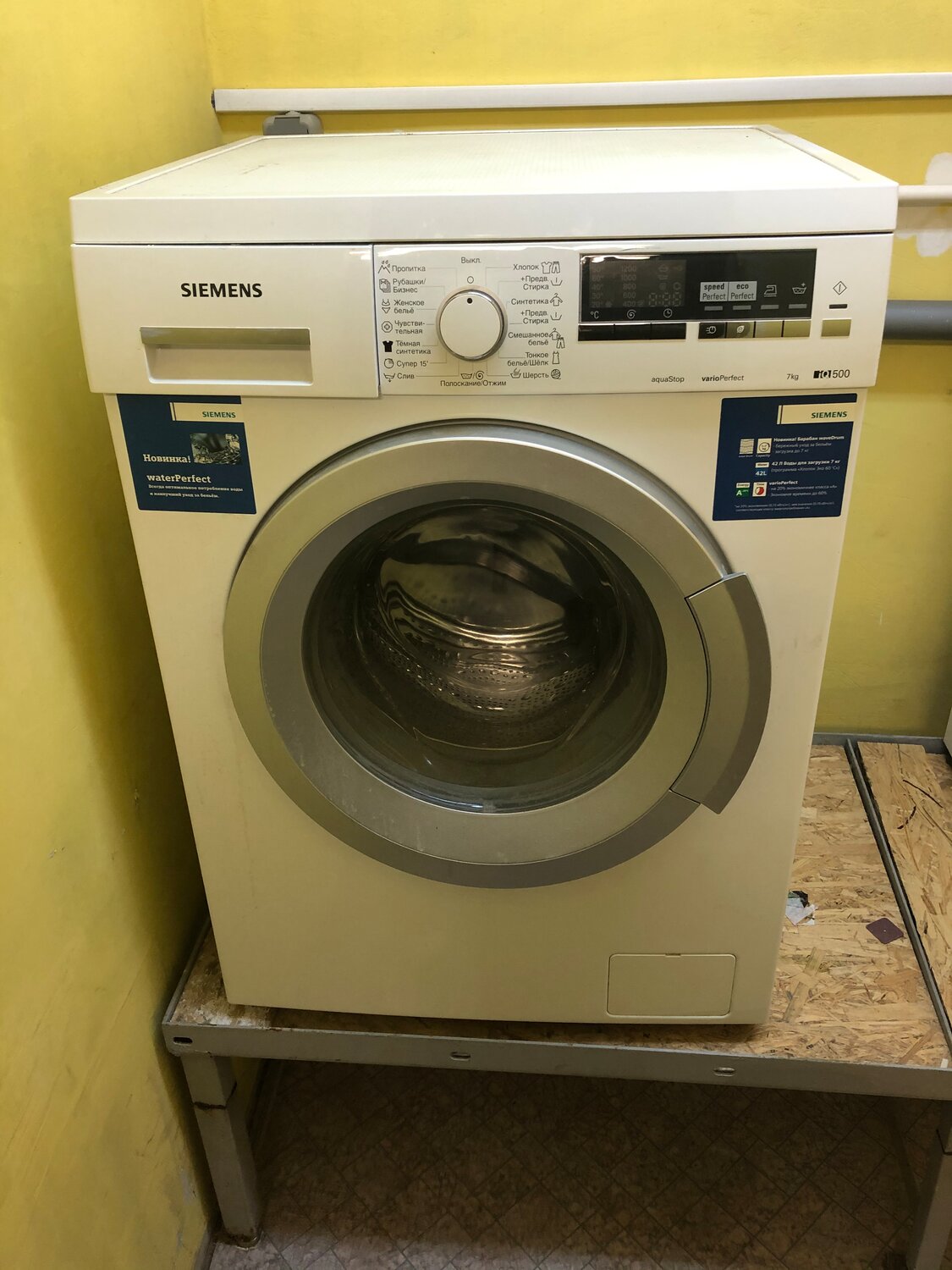 стиральная машина siemens, siemens iq700 стиральная машина, бытовая техника, siemens iq500 7 кг, siemens iq500 6 кг
