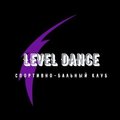 Level Dance