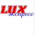 Lux Экспресс