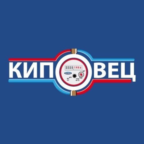 Киповец