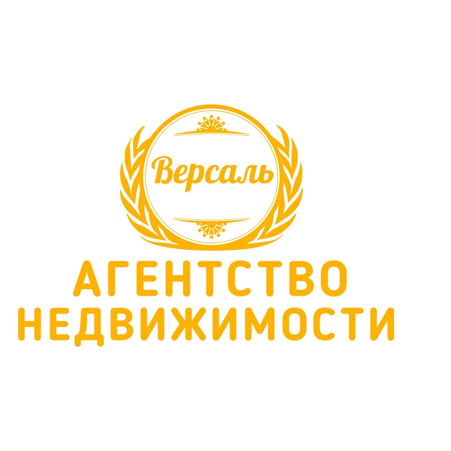 Версаль
