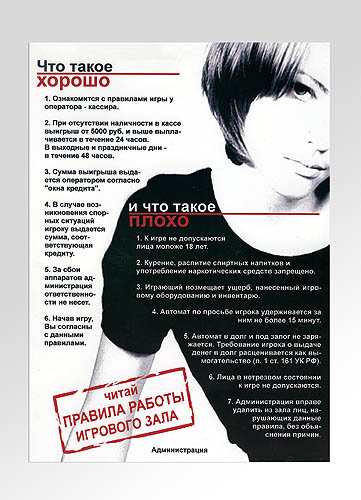 текст, человек, анна кукушкина стихи, деятель, эмо