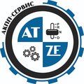 At-zf Сервис