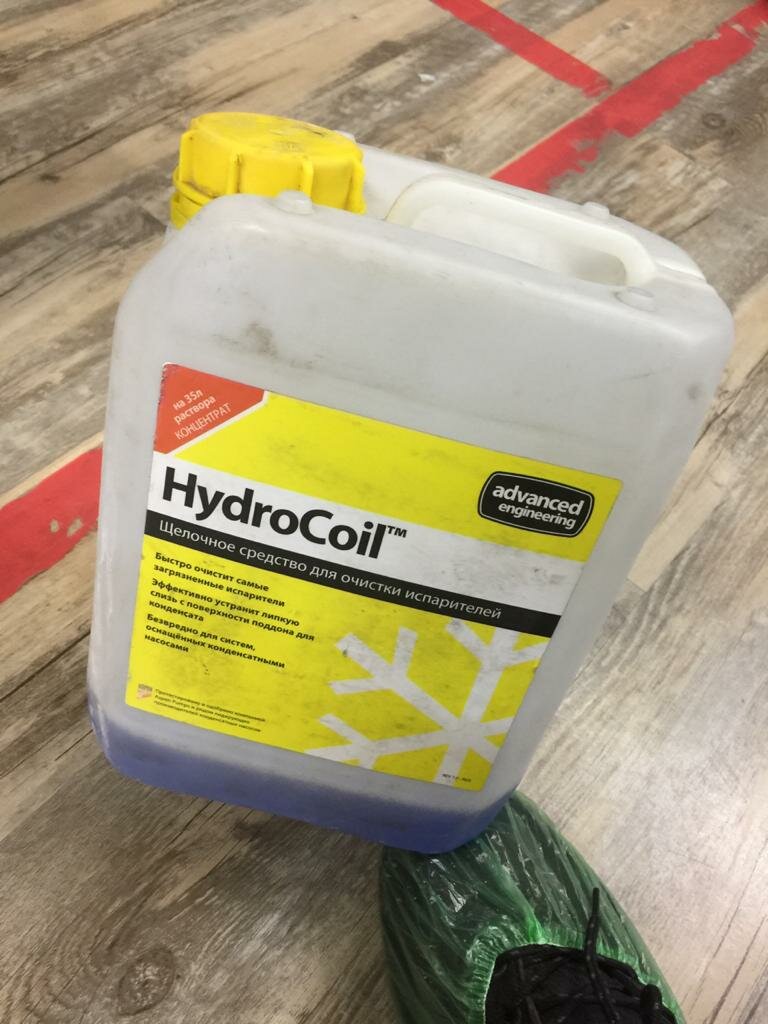 очиститель испарителей hydrocoil 5л(концентрат), средство для очистки испарителей, концентрат envirocoil кан.5л очиститель теплообменников, чистящее средство для кондиционера, средства для очистки дезинфекции advanced engineering