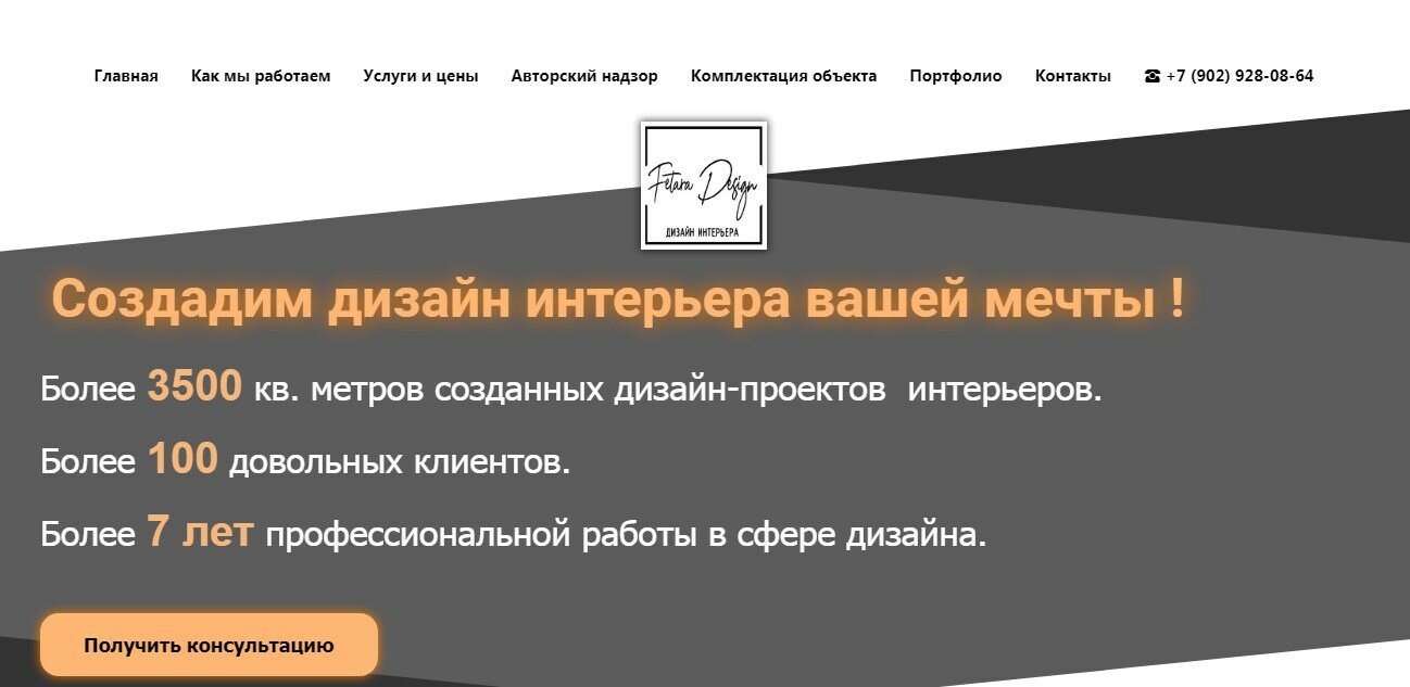 текст, презентация, техника, банковский ритейл презентация, условия инвестирования