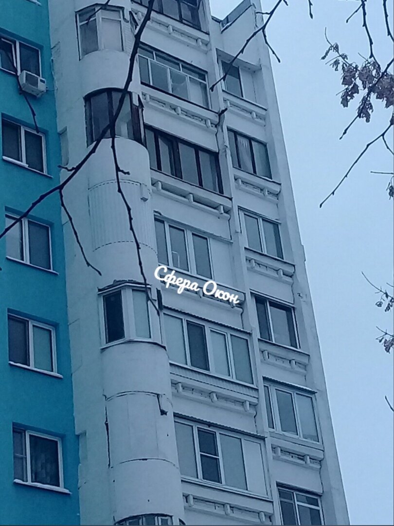 здание, улица, балкон, дом, высотное здание