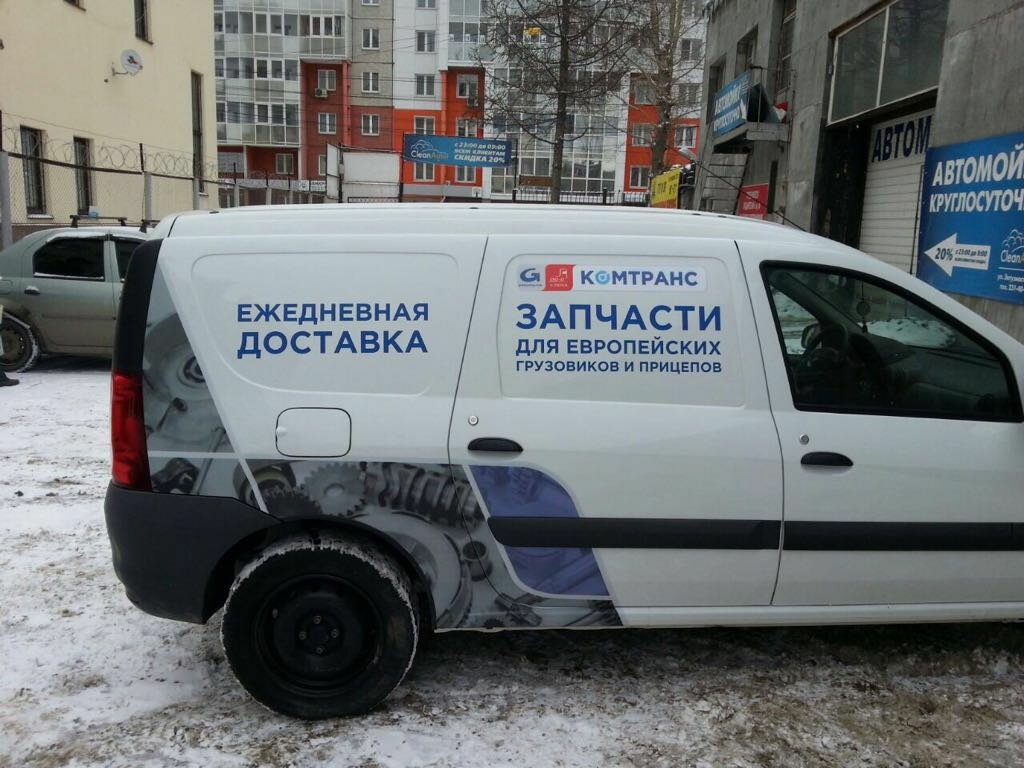 автомобиль, авто, брендирование автомобиля вода, глонасс брендирование авто, амазон сервис запчасти