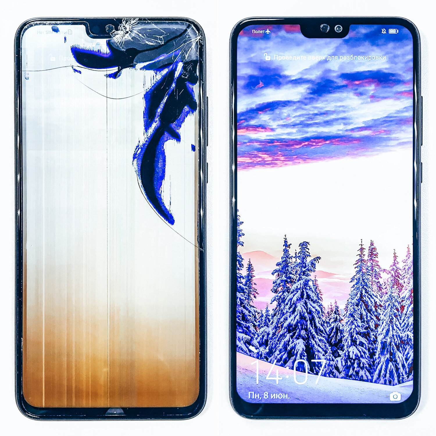 чехлы на телефон с природой, зимняя природа чехлы на телефон, мобильный телефон, samsung galaxy a90 4g, samsung galaxy p30 lite koruyucu ekran