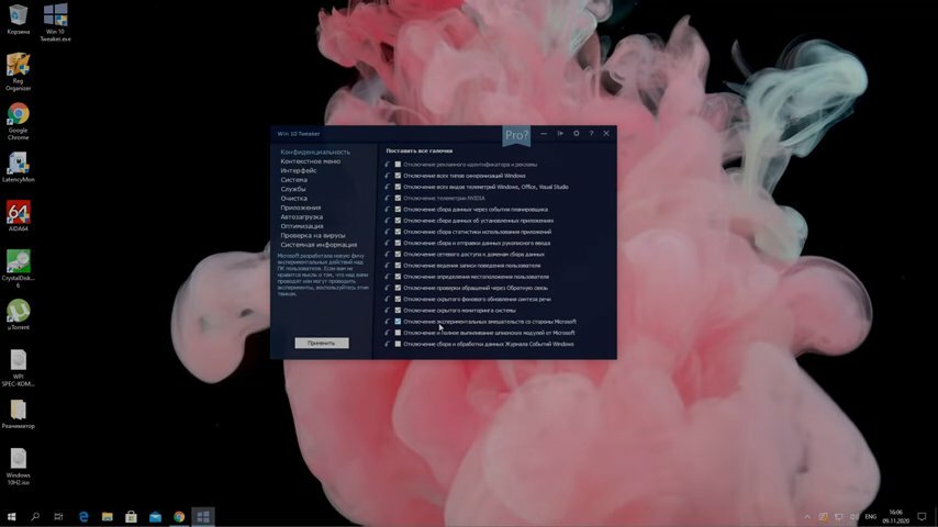 Очистка и оптимизация компьютера на Windows 10