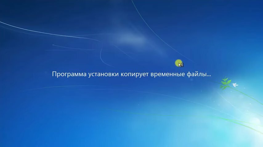 Установка Window 8