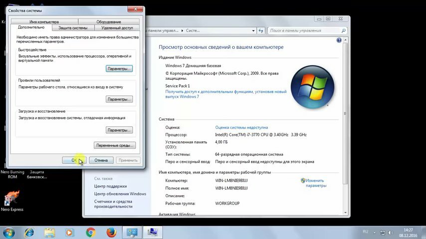 Установка Window 8