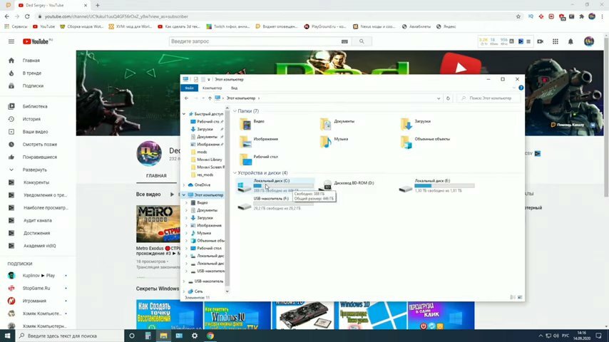 Тормозит компьютер Windows – Ремонт