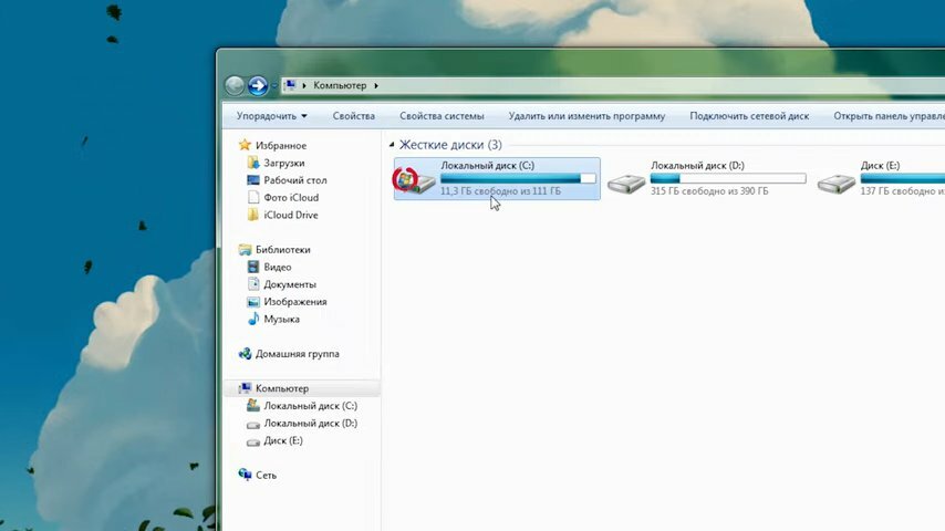Установка Windows 10 на SSD