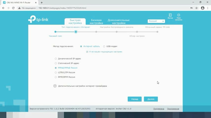 Настройка роутера Huawei