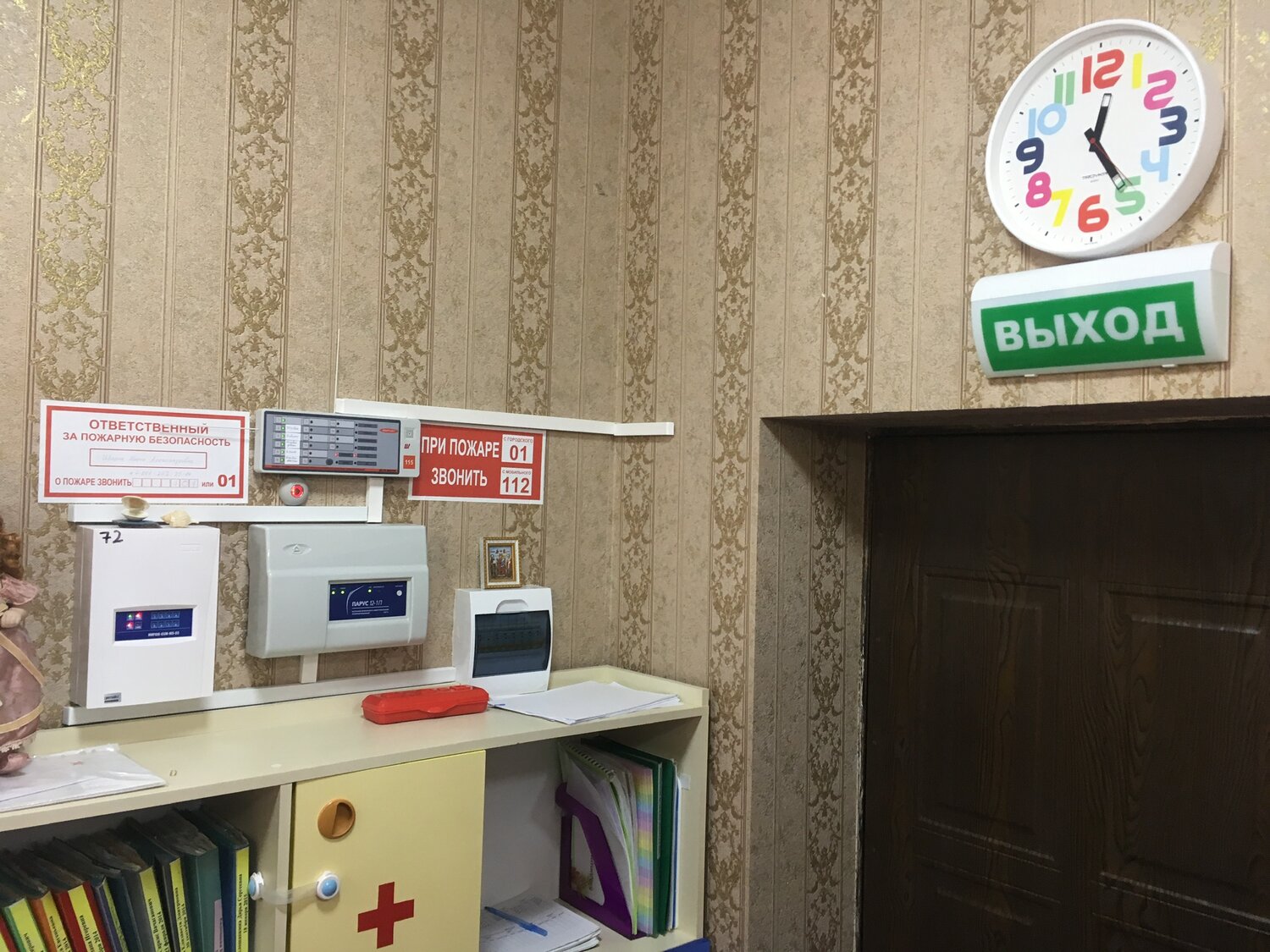 room, детская комната, кабинет, комната, клиника зоосити лайф казань