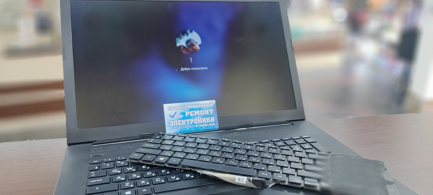техника, ноутбук, бытовая электроника, компьютер, laptop