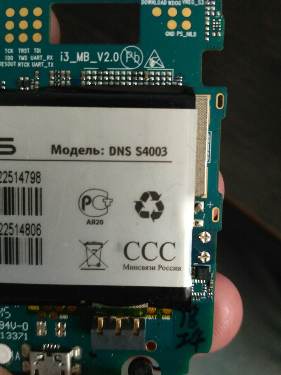 блок вай фай для ноутбука, bluetooth модуль для материнской платы asus, 8800 nokia 4gb плата, wr202i0032g e70245f5 ssd, ssd 1tb msata