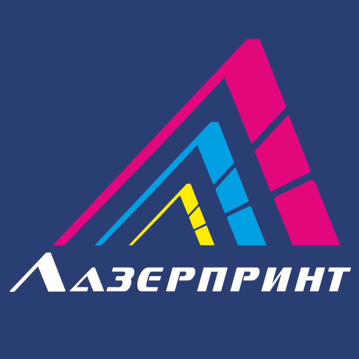 Лазерпринт