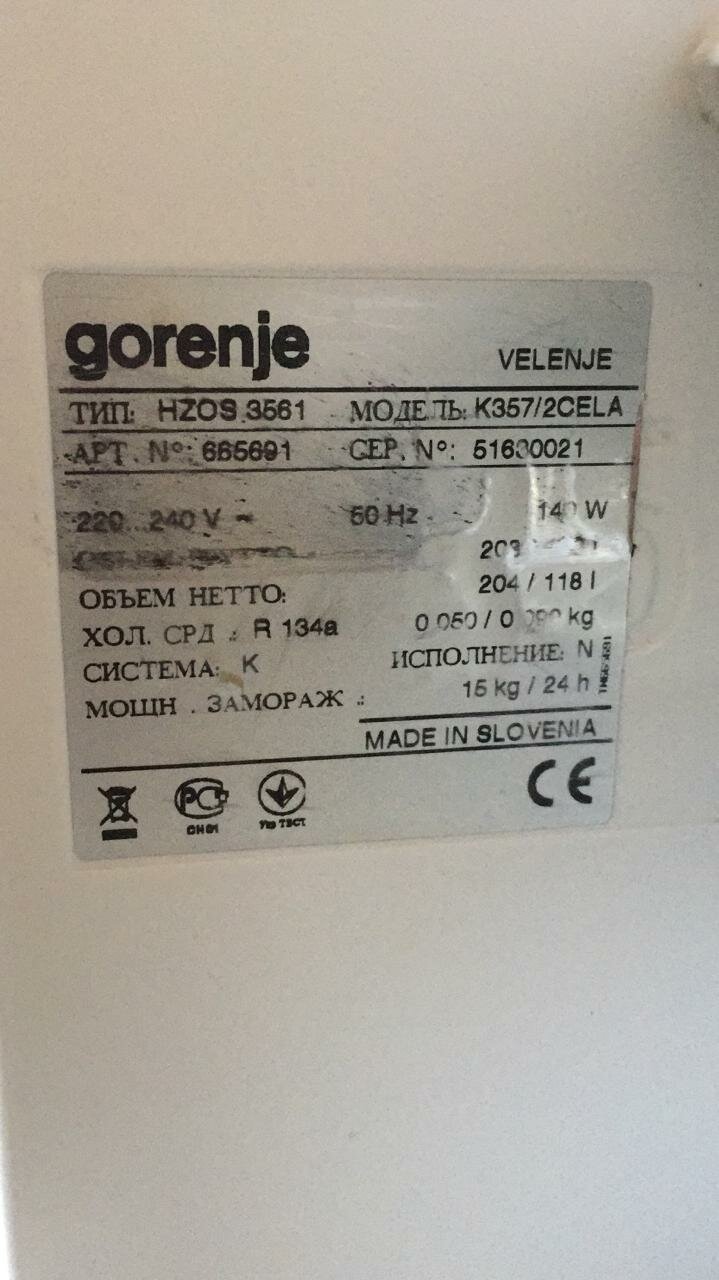 холодильник gorenje, бытовая техника холодильник, бытовая техника, двухкамерный холодильник, холодильник