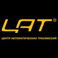 Центр автоматических трансмиссий