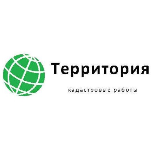 Территория