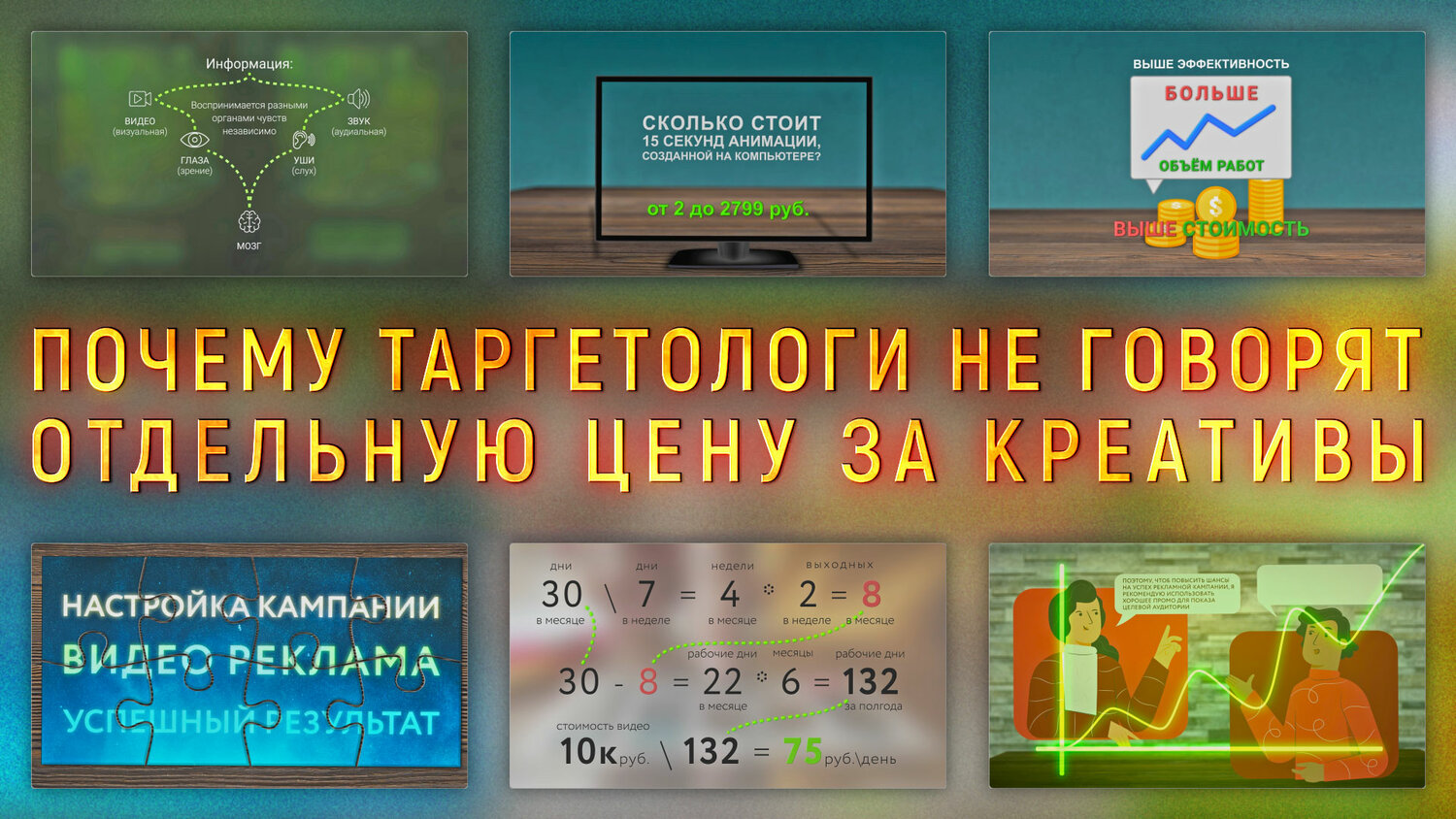 реклама маркетинг, реклама, заработок, рекламные услуги, маркетинг