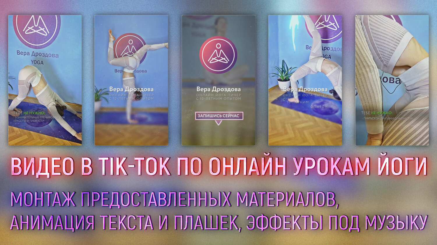физкультура, польза йоги, гимнастики, хатха йога для начинающих, занятия йогой