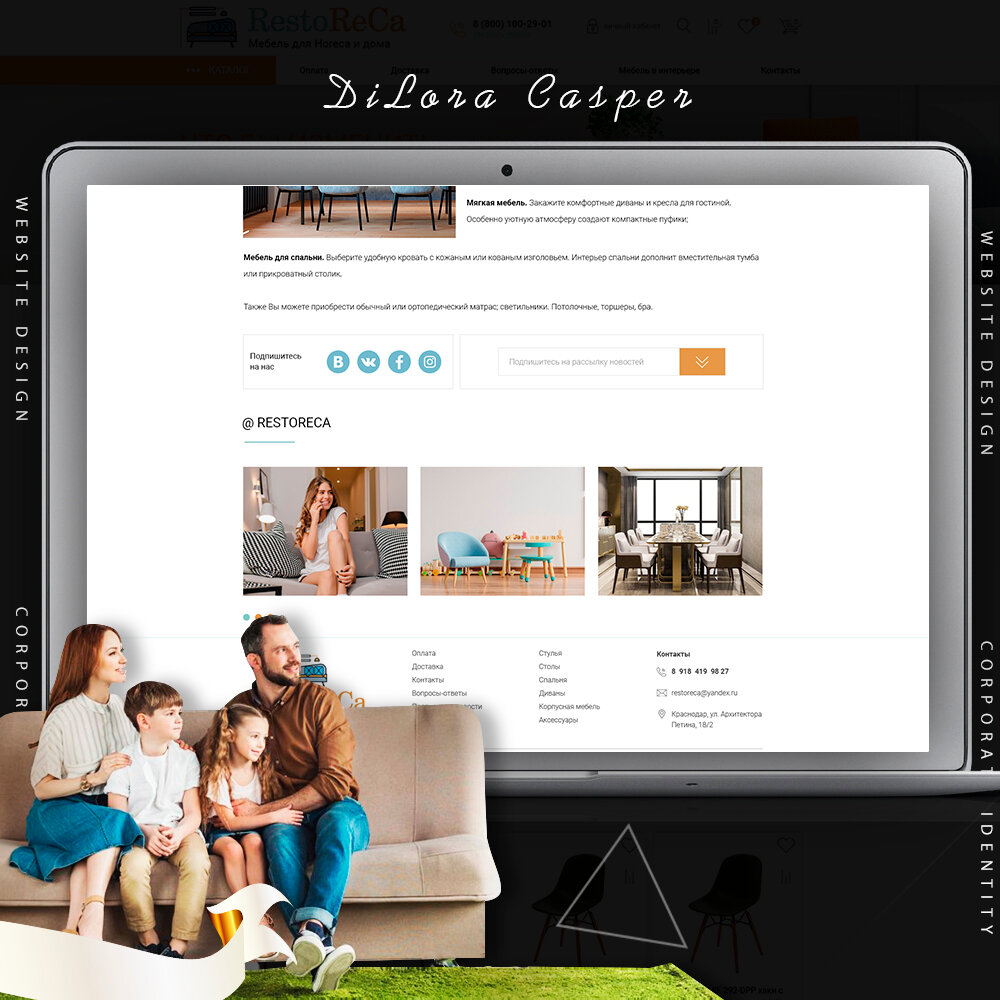 веб дизайн, скриншот, дизайн, лендинг, лендинг обучение