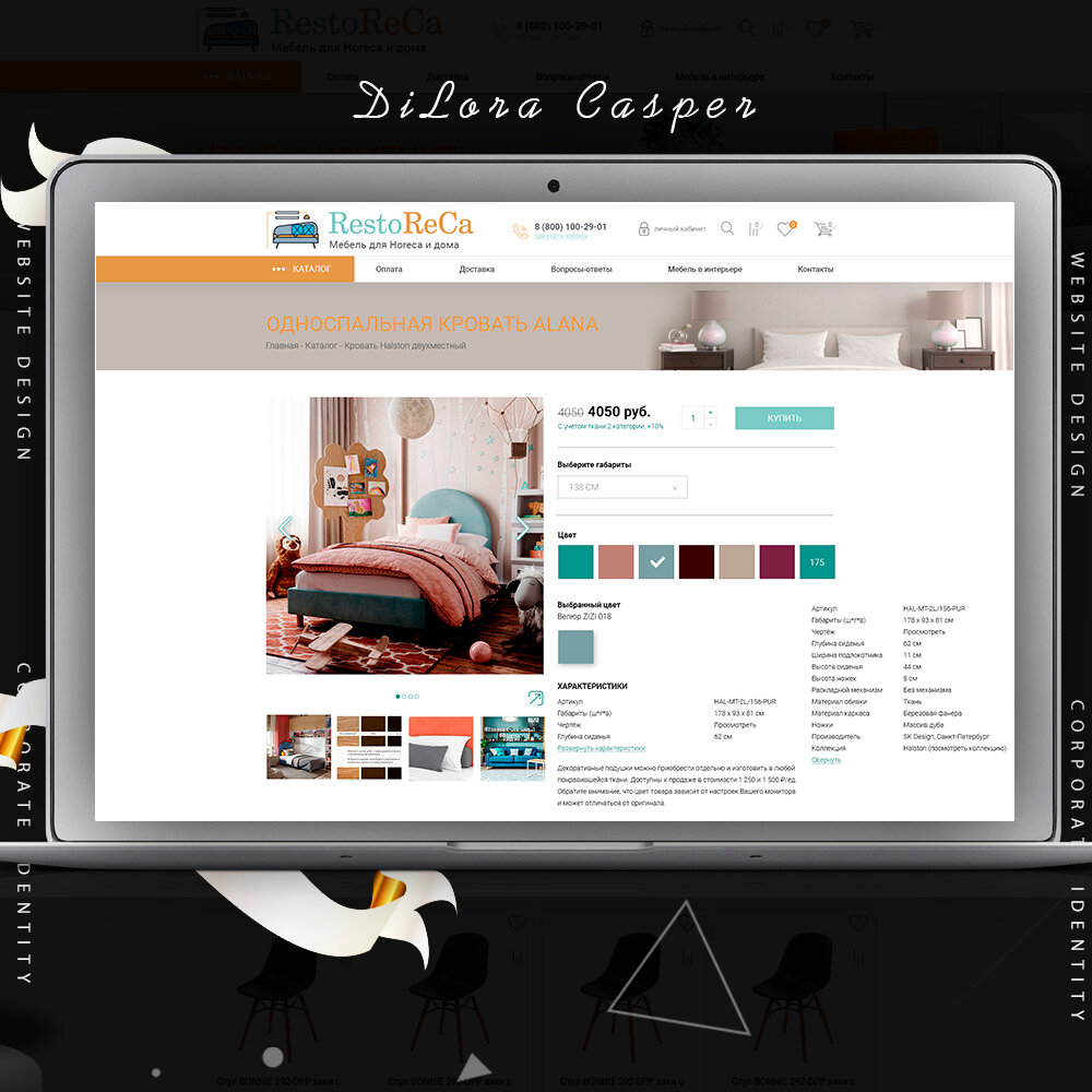 скриншот с текстом, скриншот, веб дизайн, дизайн, файл