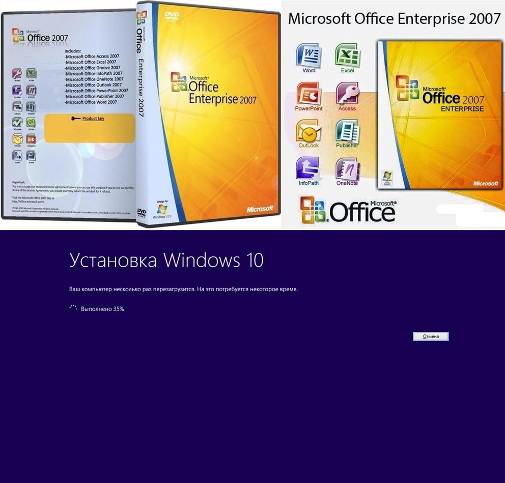 office 2007 enterprise, microsoft office 2007, microsoft office 2007 enterprise, microsoft office, ms office 2007 pro oem