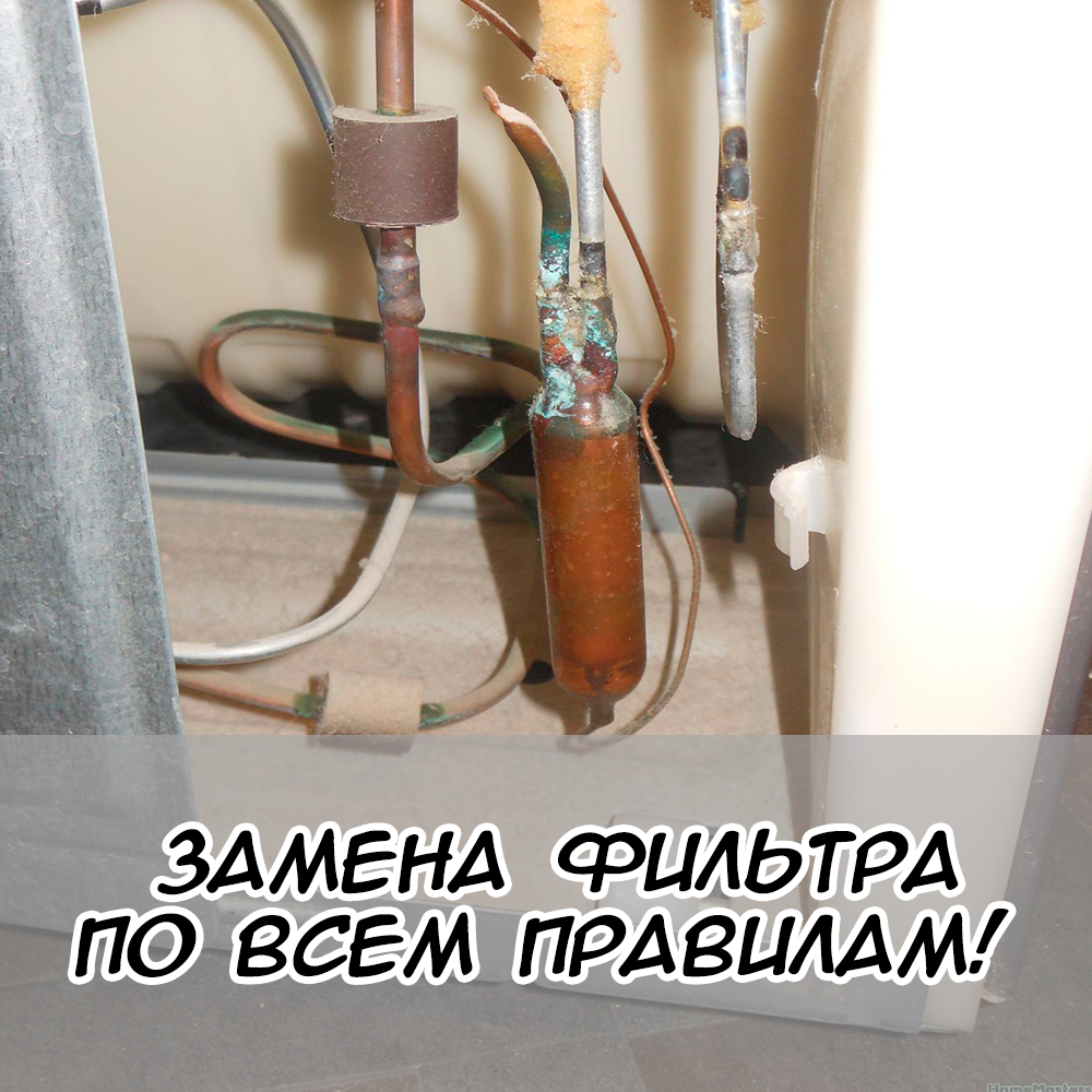 трубки холодильника, трубки, холодильник атлант капиллярная трубка засорена, фреоновая трубка в холодильнике, капиллярная трубка либхер