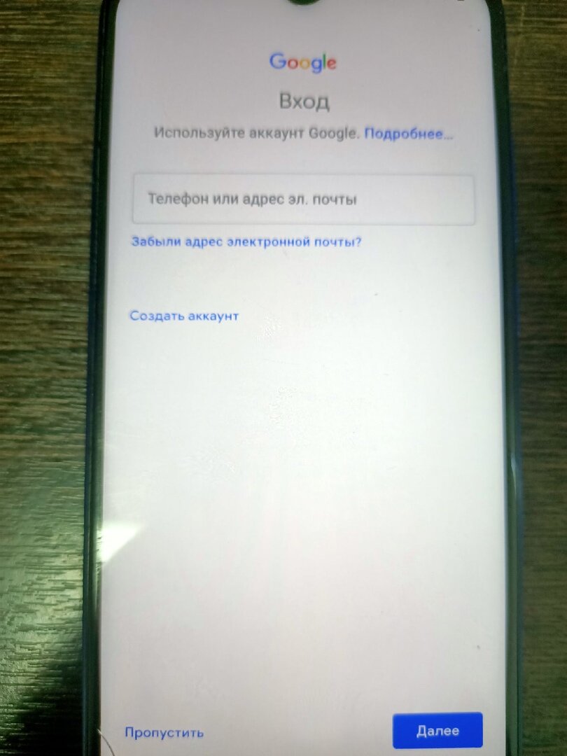 подтверждение аккаунта google, подтверждение аккаунта гугл с телефона, подтверждение аккаунта, подтверждение аккаунта гугл, подтверждение аккаунта используйте аккаунт