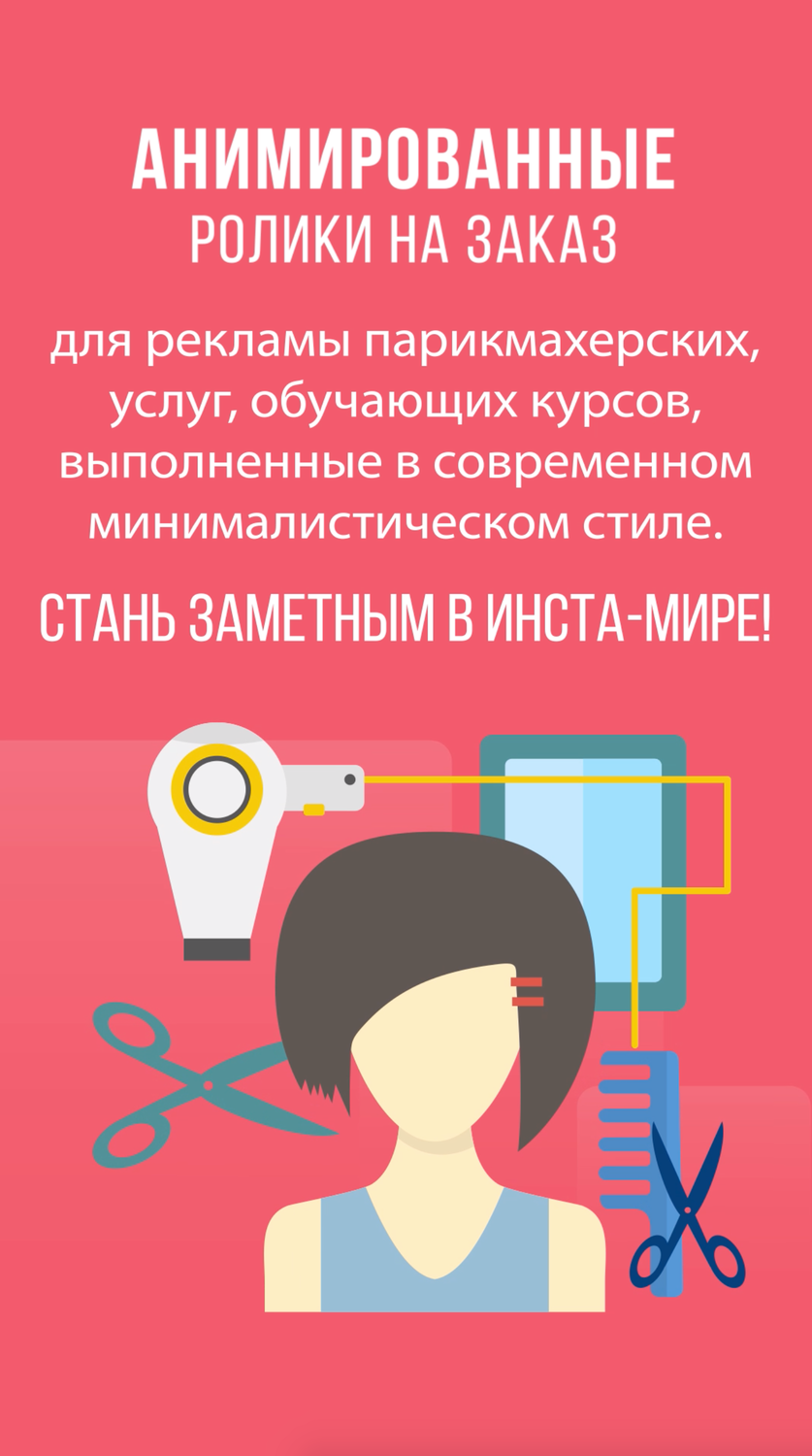 текст, женщина, красота, медицинский работник, поиск работы иллюстрация