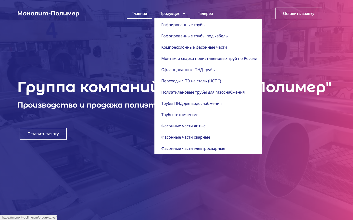 скриншот с текстом, личный кабинет, рмс агент, программа блокирующие скачивание с вк, техника