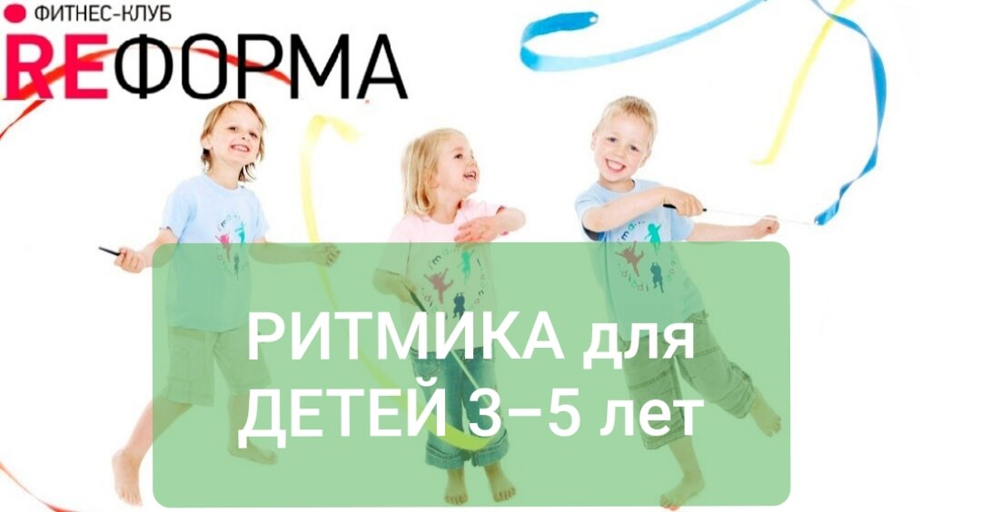 логоритмика для детей, логоритмика для детей части тела, ритмика для малышей, набор детей ритмика, ритмика
