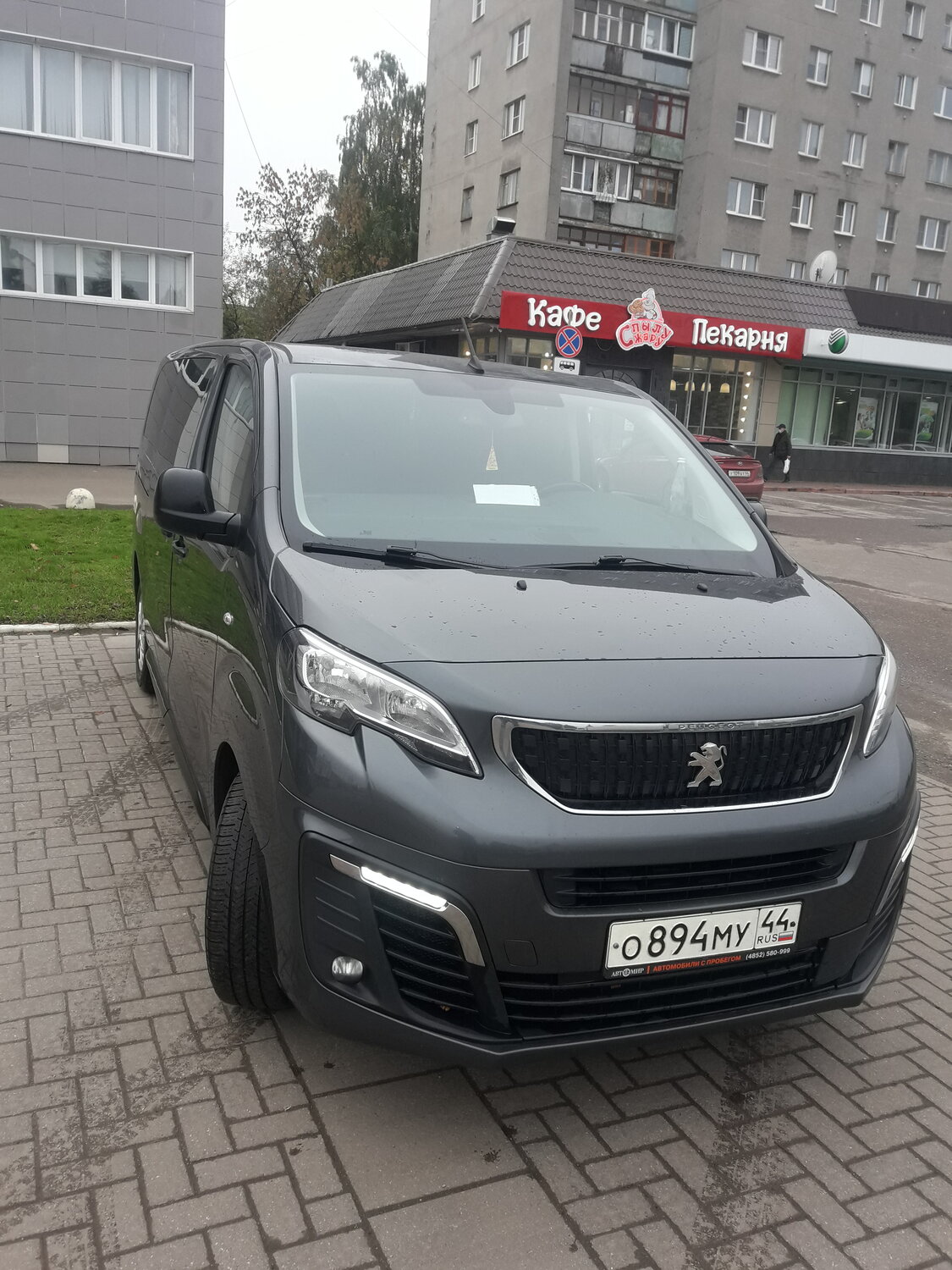 автомобиль, авто, легковой автомобиль, подержанные автомобили, Ford Kuga II