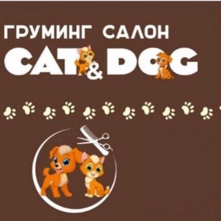 Груминг салон