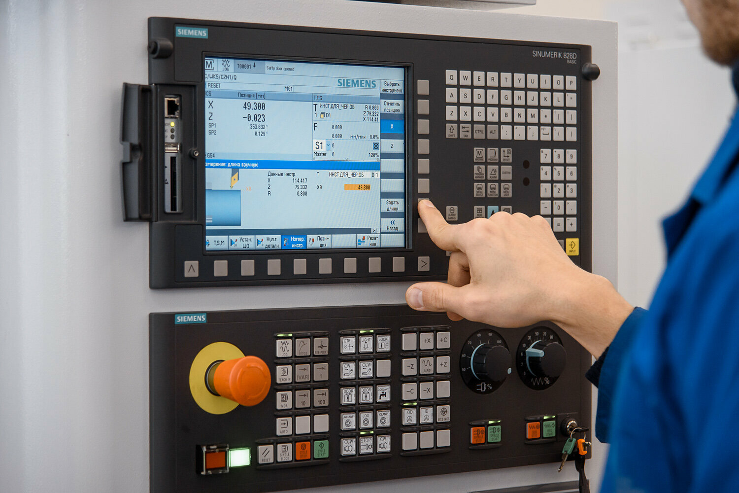 синумерик 840д, система чпу siemens sinumerik 828d, система чпу siemens 828d, чпу sinumerik 840d пульт, сименс синумерик 840