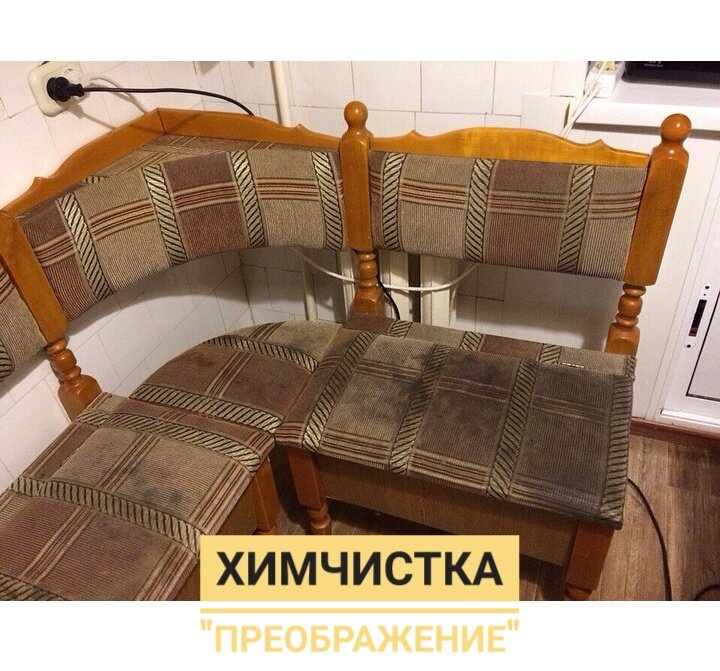 химчистка кухонного уголка, кухонный уголок, кухонный уголок саяр мебель лениногорск каталог, кухонный уголок б, кухонный уголок в нижнекамске