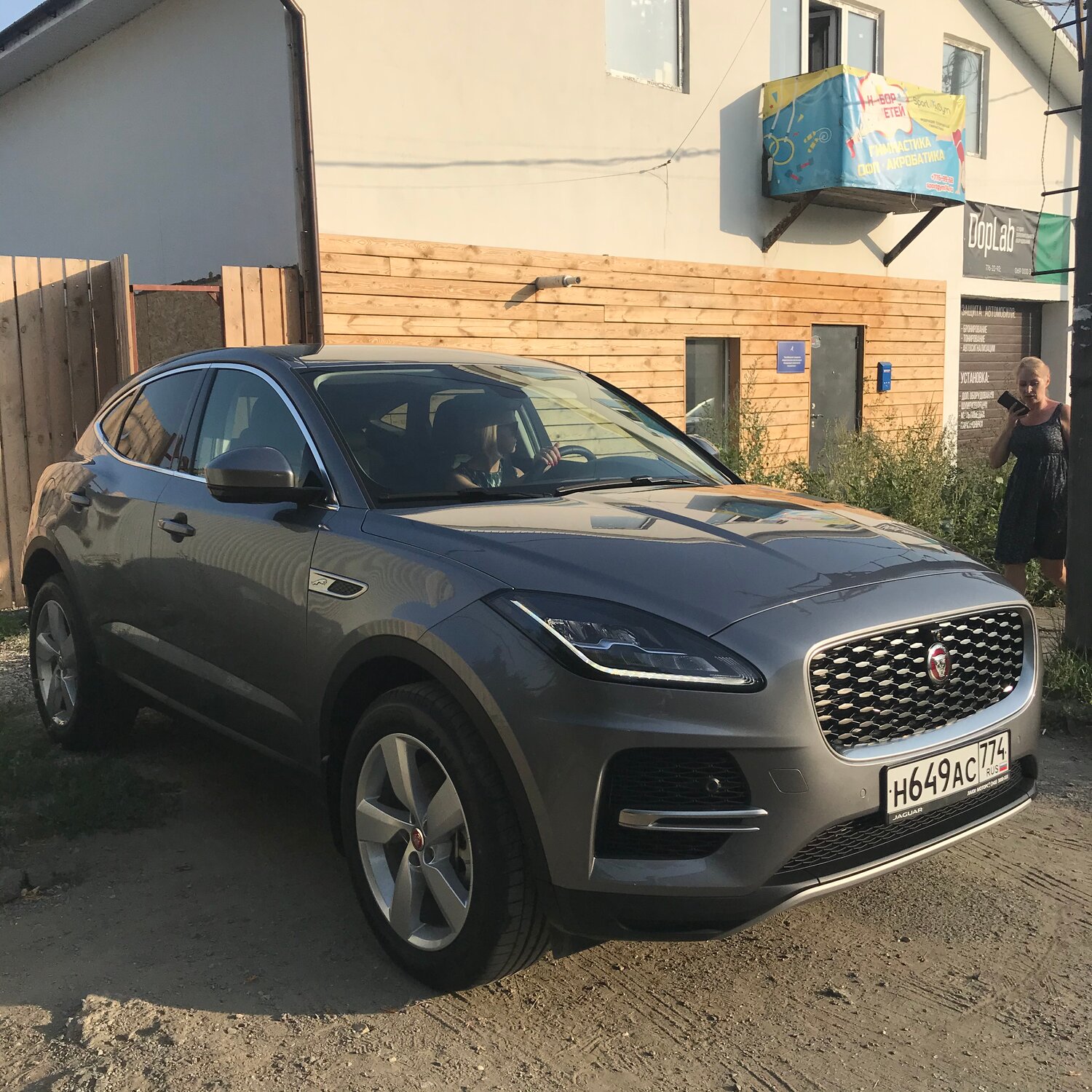 jaguar e-pace, ягуар е-pace 2018, ягуар е-pace, ягуар е-pace 2019, yaguar e pace серый