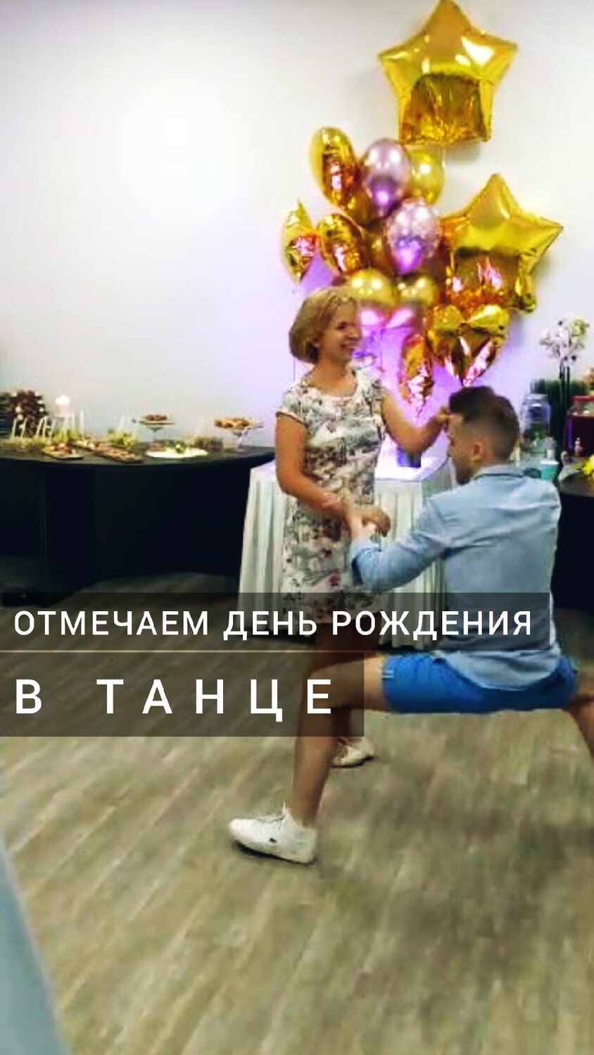 танец дочки, на свадьбе, человек, фотозоны для семьи, танец