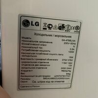 холодильник lg, холодильник lg ga-419 upa, холодильник lg ga-449 uvpa, mez36889617 холодильник lg, холодильник lg ga