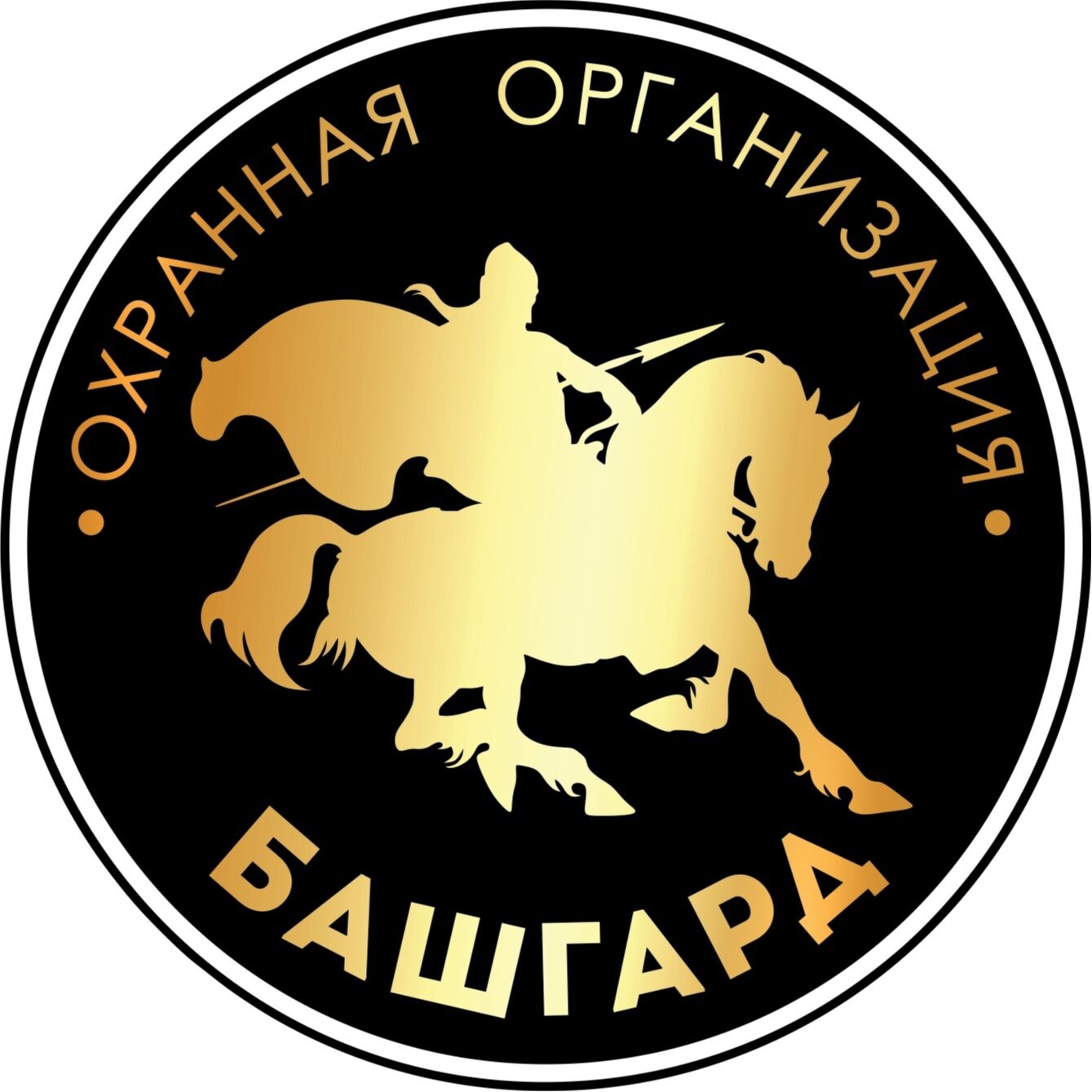 БашГард