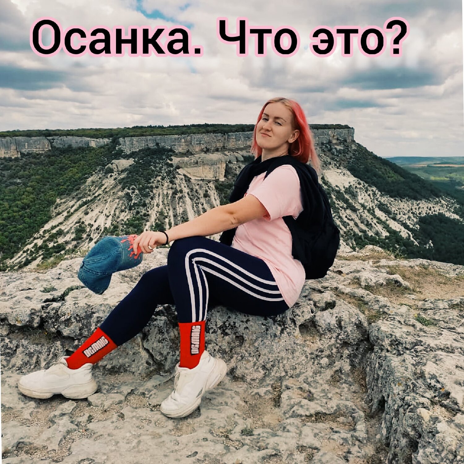 человек, девушка, лера букреева, фотографии, ольга кожемяченко норильск