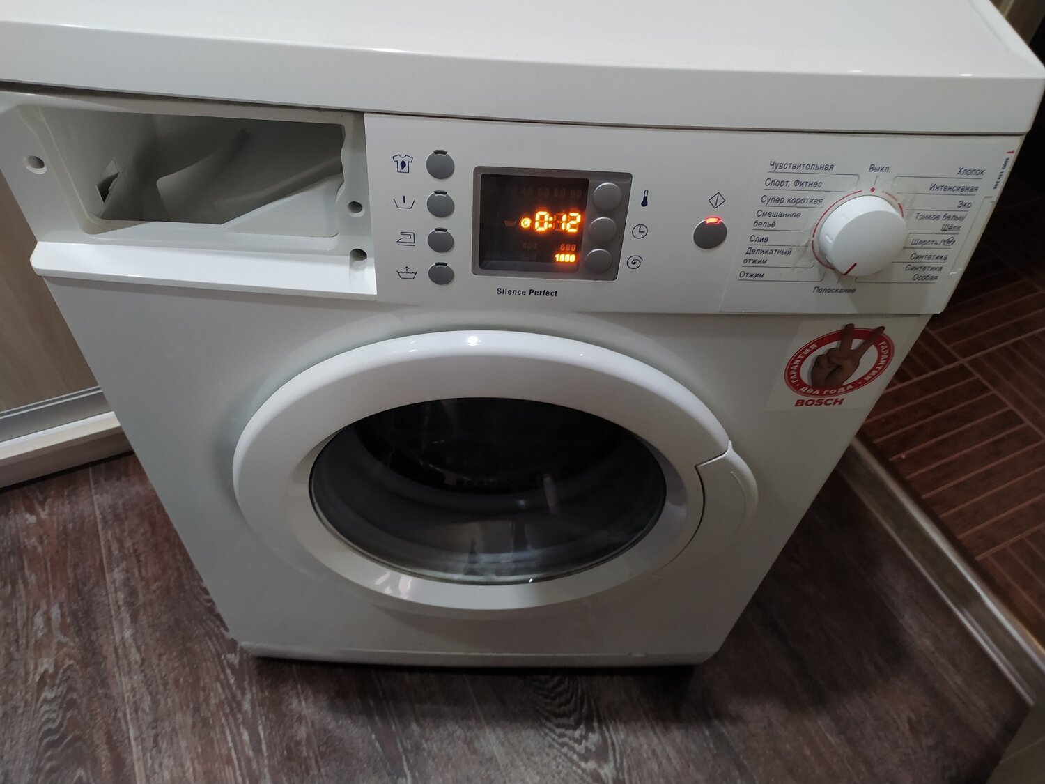 стиральная машина, стиральная машина bosch, бош макс 5, бытовая техника, bosch maxx 5