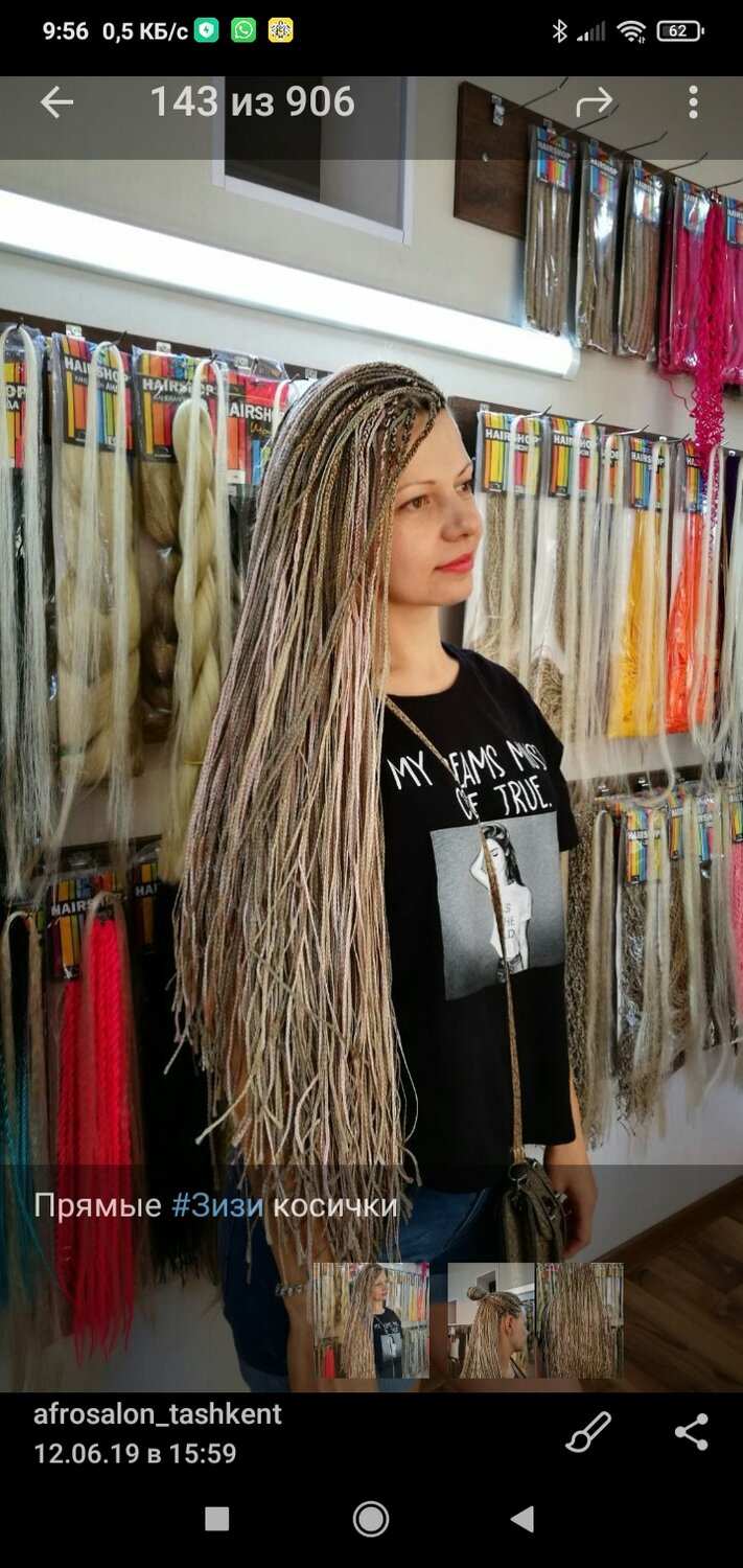 косички зизи микс, афрокосы зизи, плетение зизи косичек, плетение зизи, зизи косички
