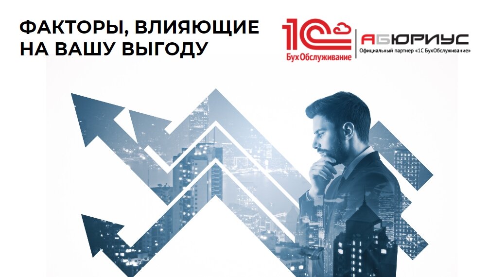 бизнес, мужчина, инвестор, двойная экспозиция бизнес, свой бизнес