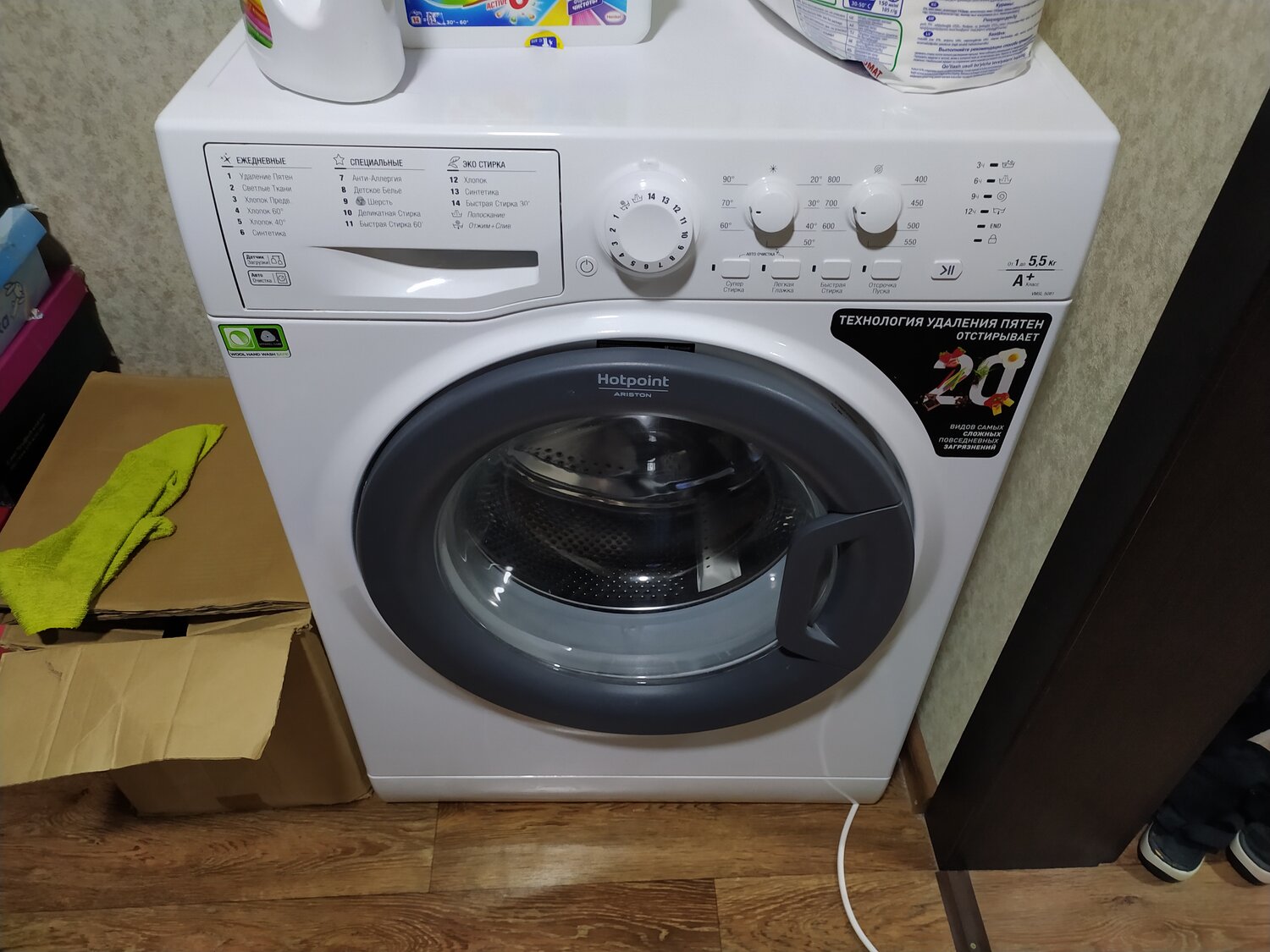 стиральная машина hotpoint ariston, стиральная машина hotpoint, стиральная машина аристон, ariston стиральная машина, hotpoint ariston wmsl 501